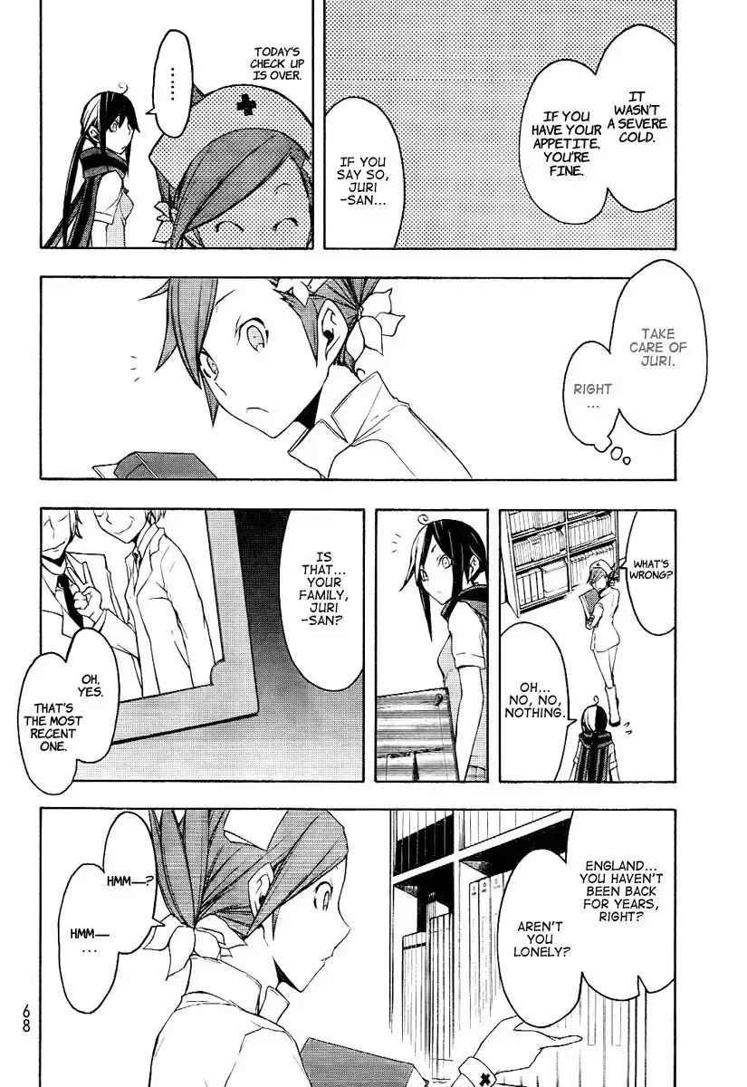 Yozakura Quartet Chapter 45 13